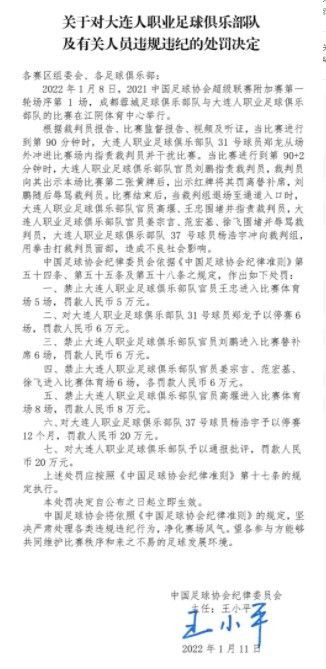 以朝鲜时期为布景，讲述了嫁到清国往的朝鲜公主和马戏团的少年魔术师了解相爱的故事。俞承豪在片中扮演朝鲜时期最利害的魔术师“焕熙”一角，在堕入危险的恋爱以后赌上所有的一切登上最后的舞台。文雅拉在片中扮演和“焕熙”相遇并堕入命运之恋的公主“青明”，也要操练骑马和技击。郭道元在片中扮演“怪物”则是那时着名的魔术师，由于曩昔的恩仇要向“焕熙”复仇，而郭道元也会揭示不次于俞承豪的魔术实力。赵允熙在片中扮演精晓针灸和辩说，并兼备美貌的妓女“宝音”。